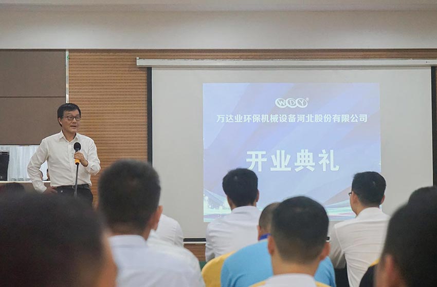 隨后原河南洛陽耐火研究院院長周寧生致辭。