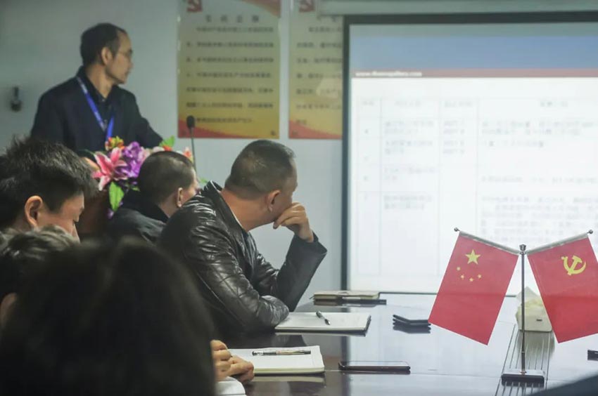 萬達(dá)業(yè)研發(fā)、生產(chǎn)2020年度工作總結(jié)暨2021年度工作計(jì)劃專題會(huì)議