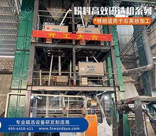 石英砂如何提純？石英粉的提純方法