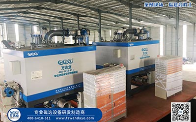 漿料除鐵器濕式磁選機哪個廠家的更好？